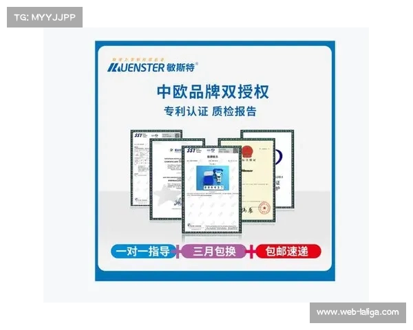 德州联赛推动智能护具材料专利加速量产 助力装备产业升级 德州联赛推动智能护具材料专利加速量产 助力装备产业升级