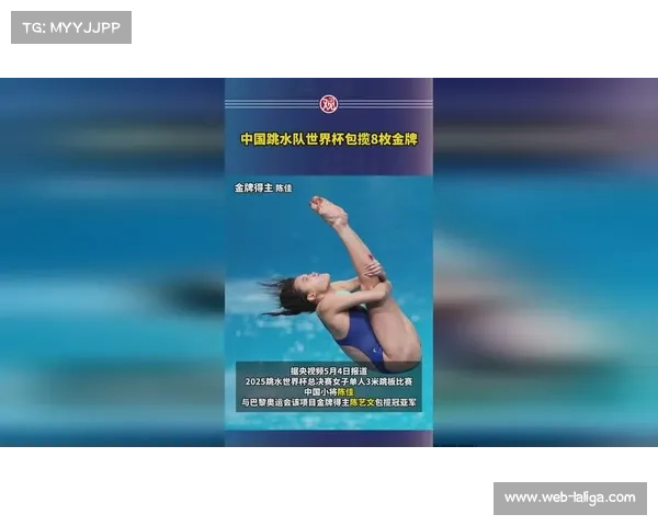 中国包揽世界杯团体项目三大级别金牌创历史新纪录 中国包揽世界杯团体项目三大级别金牌创历史新纪录
