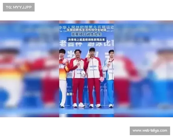 山东教练团队策略成功,助力张展硕成就“五金王” 山东教练团队策略成功,助力张展硕成就“五金王”